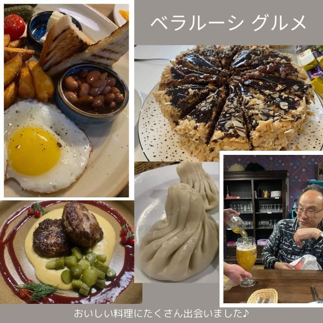 ★れ19862011 福島からチェルノブイリへ クラウドファンディング支援者配布 ☆れ19862011 福島からチェルノブイリへ クラウドファンディング